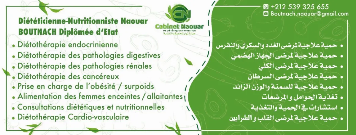 Cabinet Naouar Boutnach de diététique et nutrition