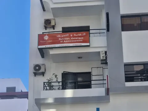 Haya Center - Nutritionniste, diététicienne Tanger