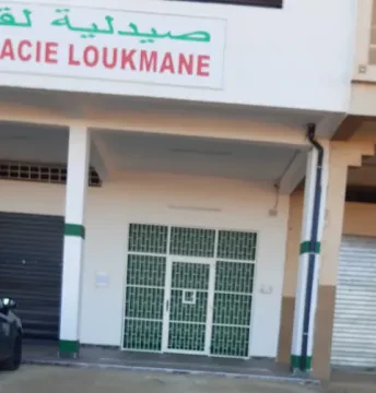 Pharmacie Loukmane