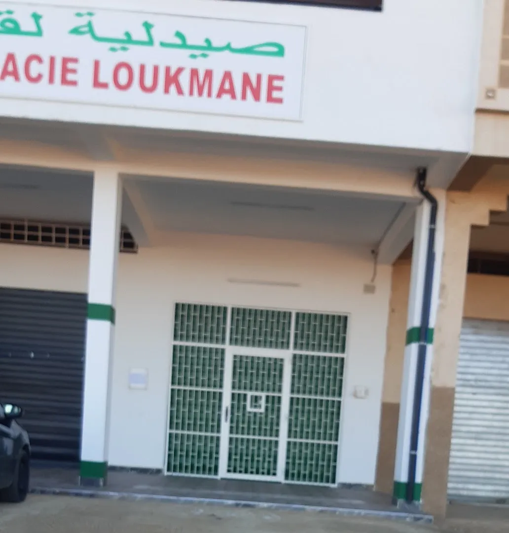 Pharmacie Loukmane