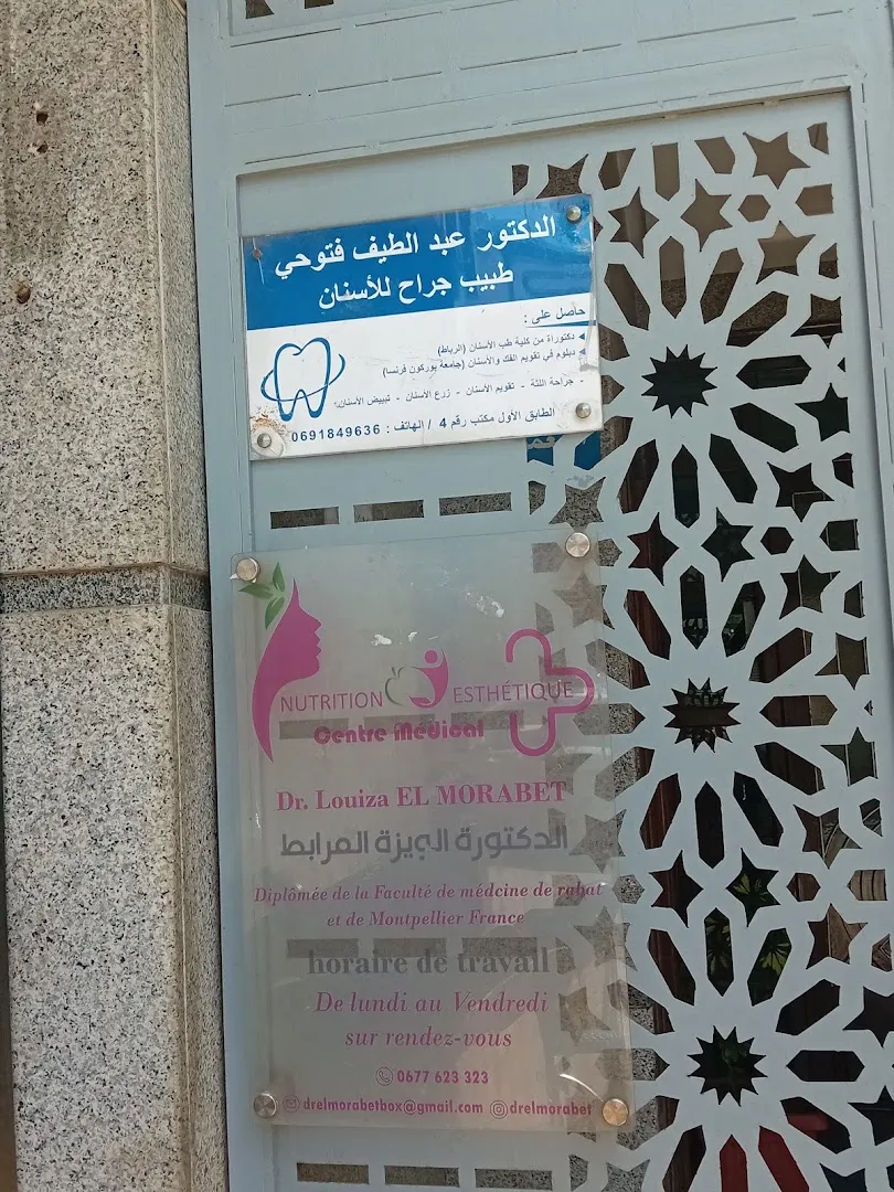 Dr Louiza El Mourabet