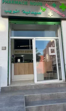 Pharmacie Nouib Hay El Mohammadi