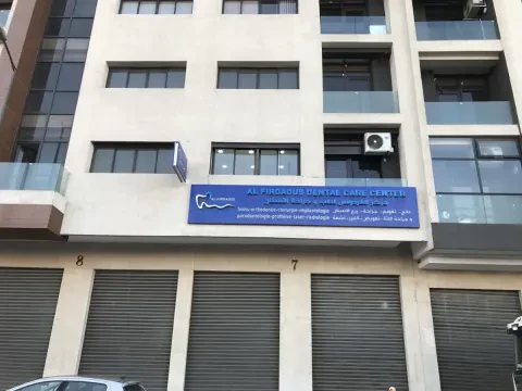 Docteur Tarik Ennouh (Al Firdaous Dental Care Center)
