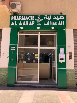 Pharmacie Al Aaraf Annaim