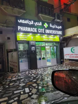 Pharmacie Cité Universitaire Meknès