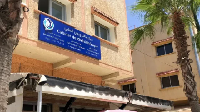 Cabinet de kinésithérapie El Mehdi Ihatane