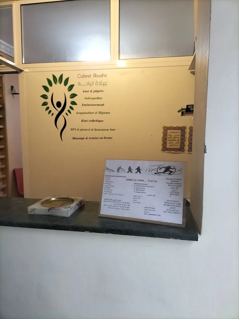 Cabinet Al Ouaha
