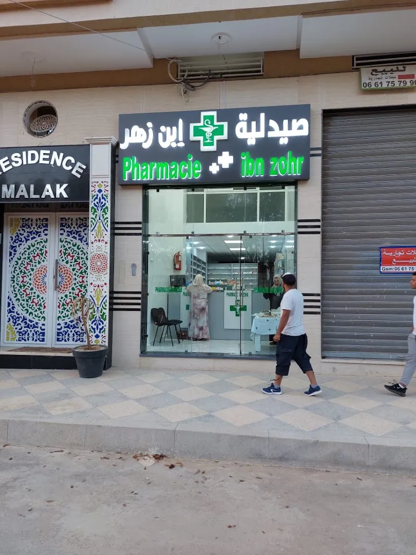 Pharmacie Ibn Zohr