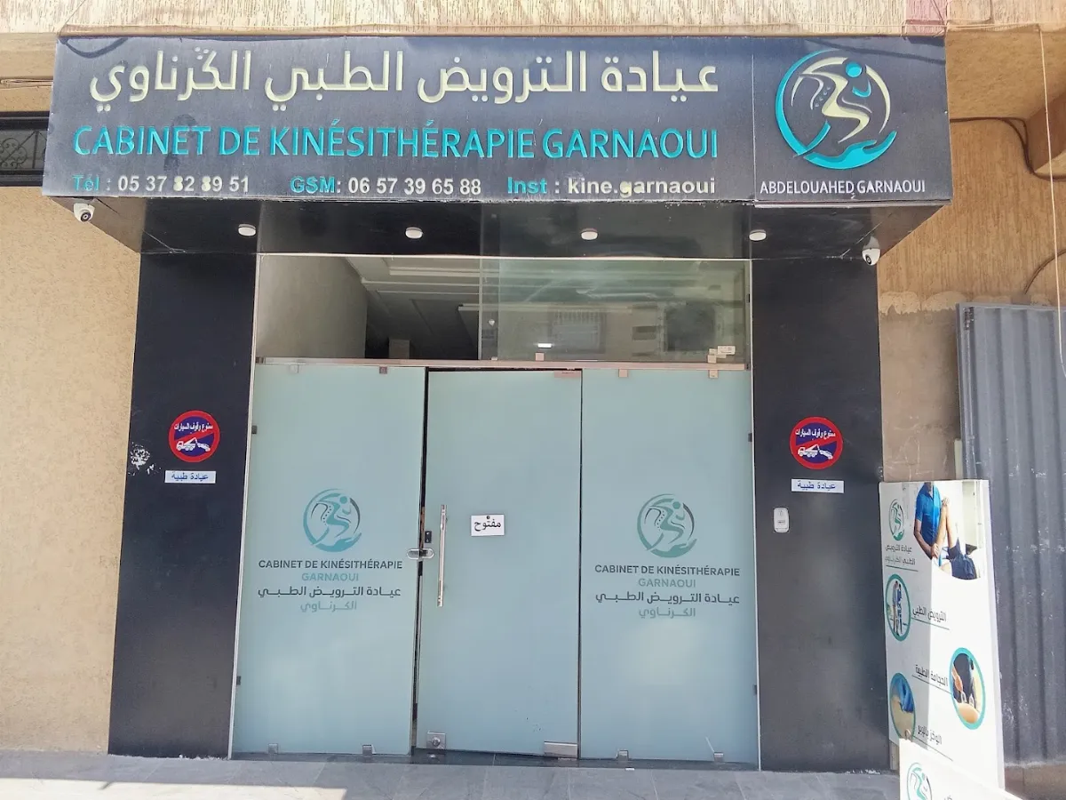 Cabinet de kinésithérapie Salé Garnaoui