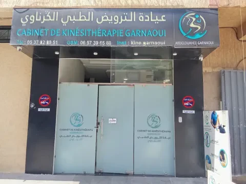 Cabinet de kinésithérapie Salé Garnaoui