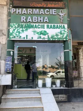 Pharmacie Rabha