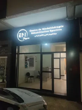 Em Physio