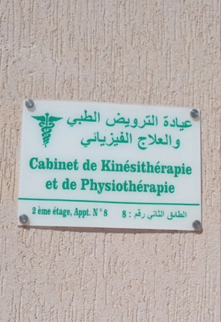 Cabinet de Kinésithérapie et Ostéopathie Grigi