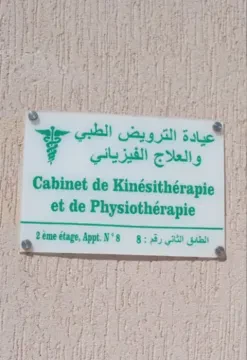 Cabinet de Kinésithérapie et Ostéopathie Grigi