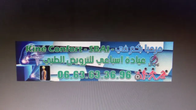 Kiné Confort Sbai