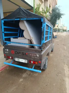 مركز المواساة للعلاج الطبيعي
