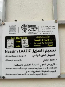 Cabinet Nassim Laaziz de kinésithérapie et rééducation fonctionnelle