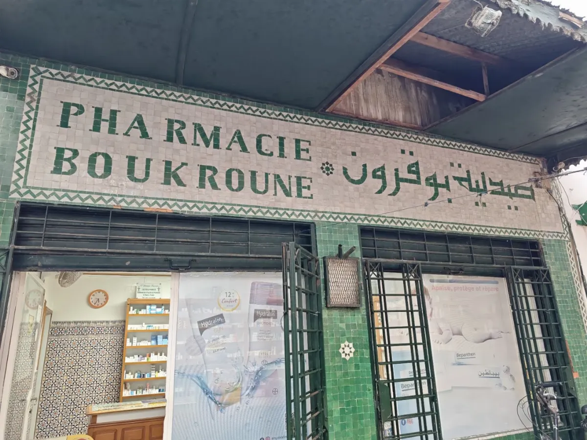 Pharmacie Boukroune