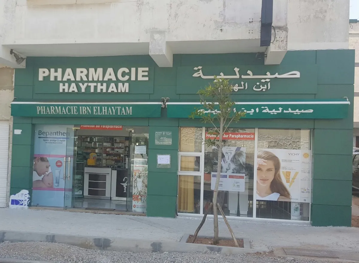 Pharmacie Ibn Haytham
