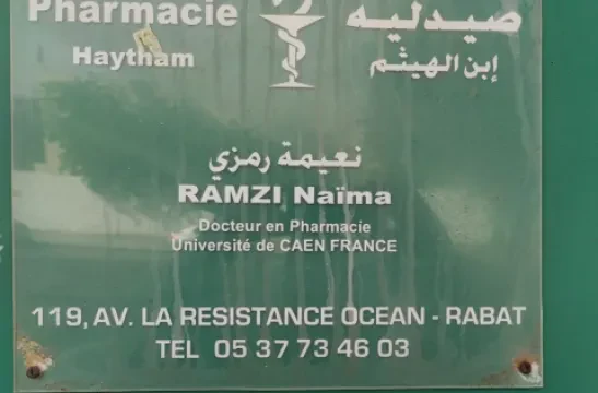 Pharmacie Ibn Haytham