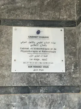 Cabinet Chahmi de Kinésithérapie, Physiothérapie et Réflexologie