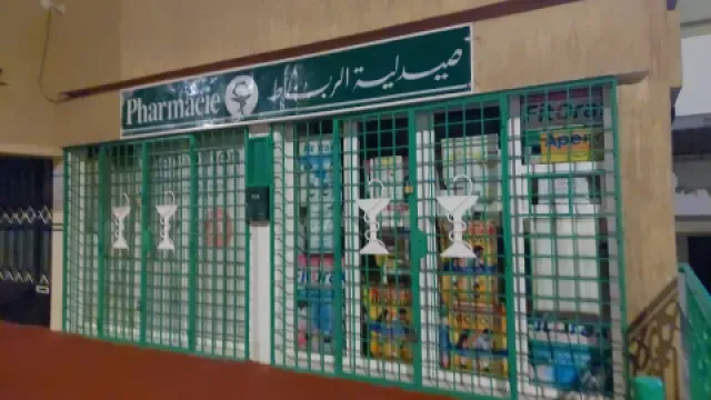 Pharmacie de Rabat