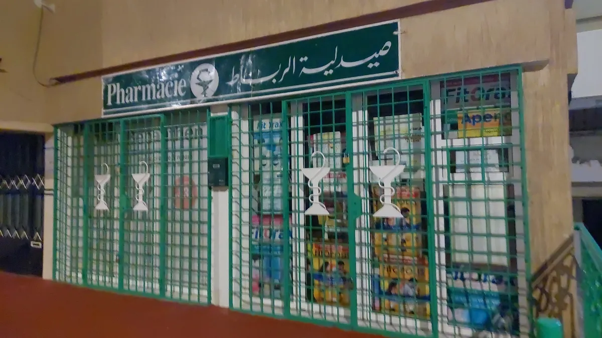 Pharmacie de Rabat