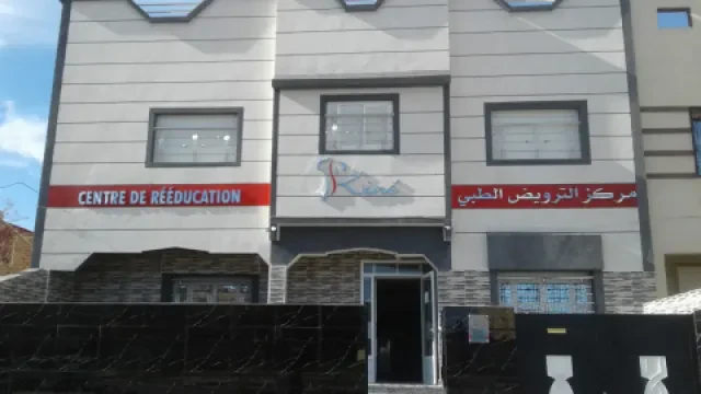 Centre de Rééducation & de Kinésithérapie Abrazi