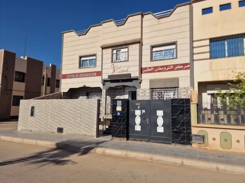 Centre de Rééducation & de Kinésithérapie Abrazi