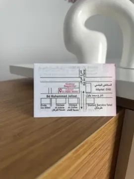 Cabinet de Kinésithérapie et de Physiothérapie El Jabri Imane