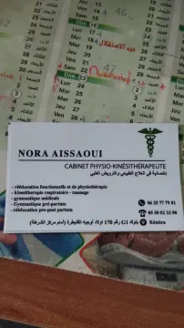 Kinésithérapeute Nora Aissaoui