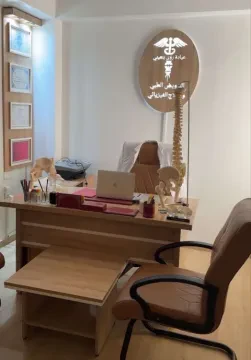 Cabinet Roa Benaini Kinésithérapie