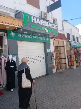 Pharmacie El Medina