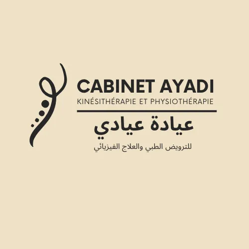 Cabinet Ayadi - Kinésithérapie et Physiothérapie