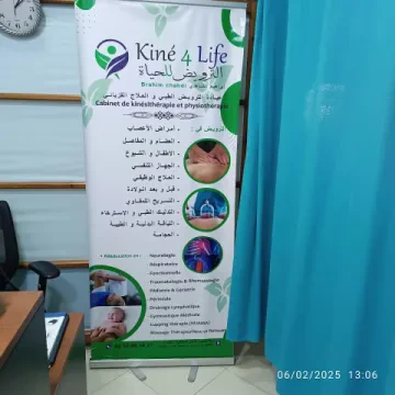 كينيه فور لايف