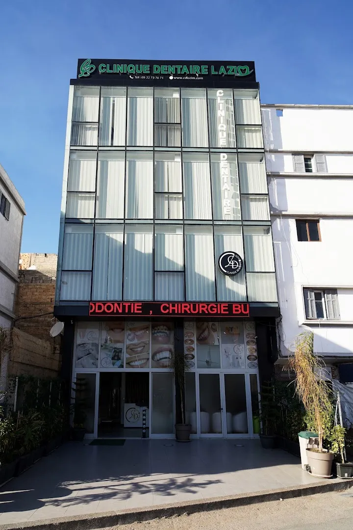 Clinique Dentaire Lazim