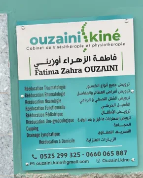 Cabinet Ouzaini Kiné