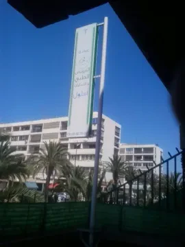 Cabinet Masso Kinésithérapie Amloul Mohamed