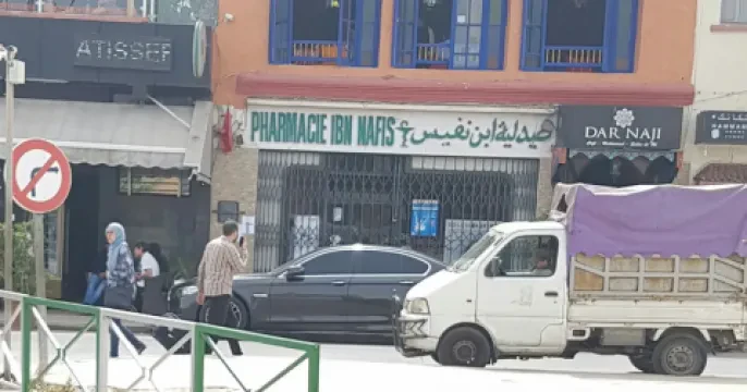 Pharmacie Ibn Nafis