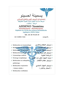Cabinet Ahsino Yasmina de Kinésithérapie