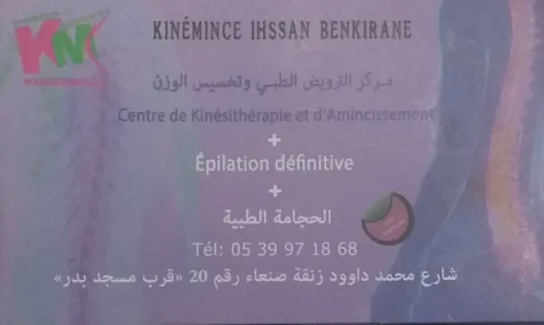 Centre de Kinésithérapie et d'Amincissement - Ihssan Benkirane