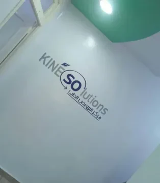 Kinesolutions - Centre de rééducation médicale