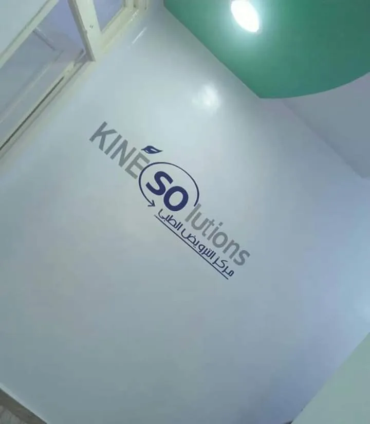 Kinesolutions - Centre de rééducation médicale