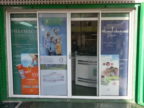 Pharmacie Napoli