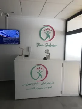 Cabinet de kinésithérapie Lagdouri Soukaina