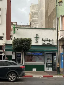 Pharmacie de l'Océan