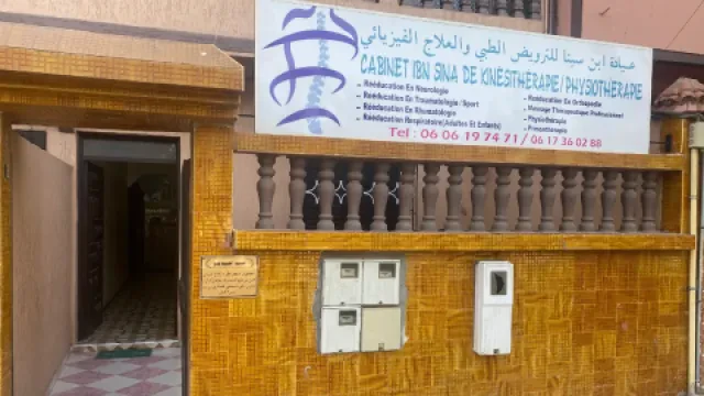 Cabinet Ibn Sina de Kinésithérapie & Physiothérapie