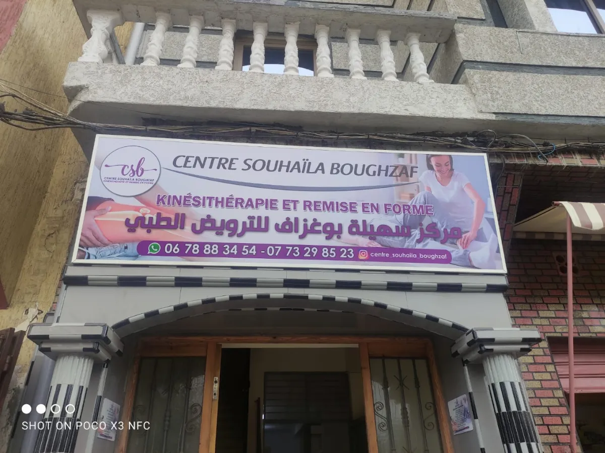Centre Souhaïla Boughzaf Kinésithérapie & Remise en forme