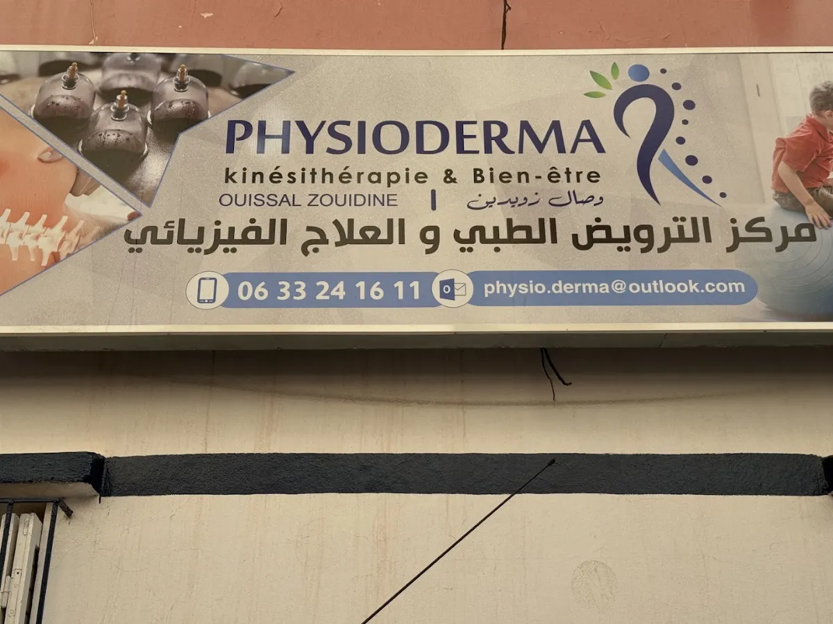 Centre Physioderma Safi : Kinésithérapie, Hijama & Drainage Lymphatique
