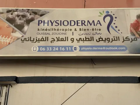 Centre Physioderma Safi : Kinésithérapie, Hijama & Drainage Lymphatique